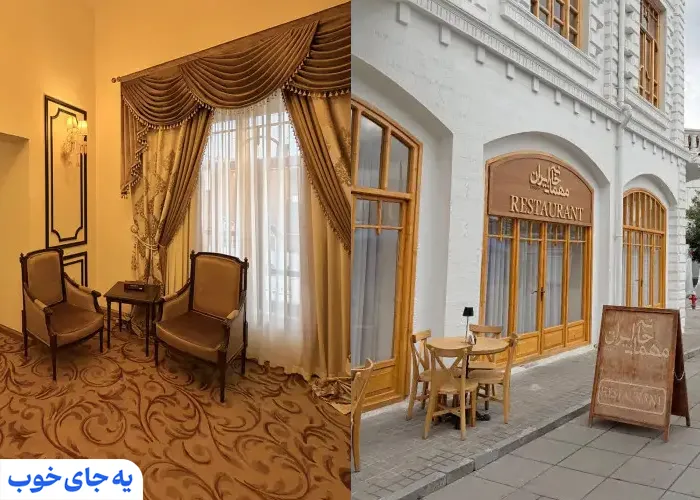 هتل ایران رشت 1 هتل ایران رشت 1